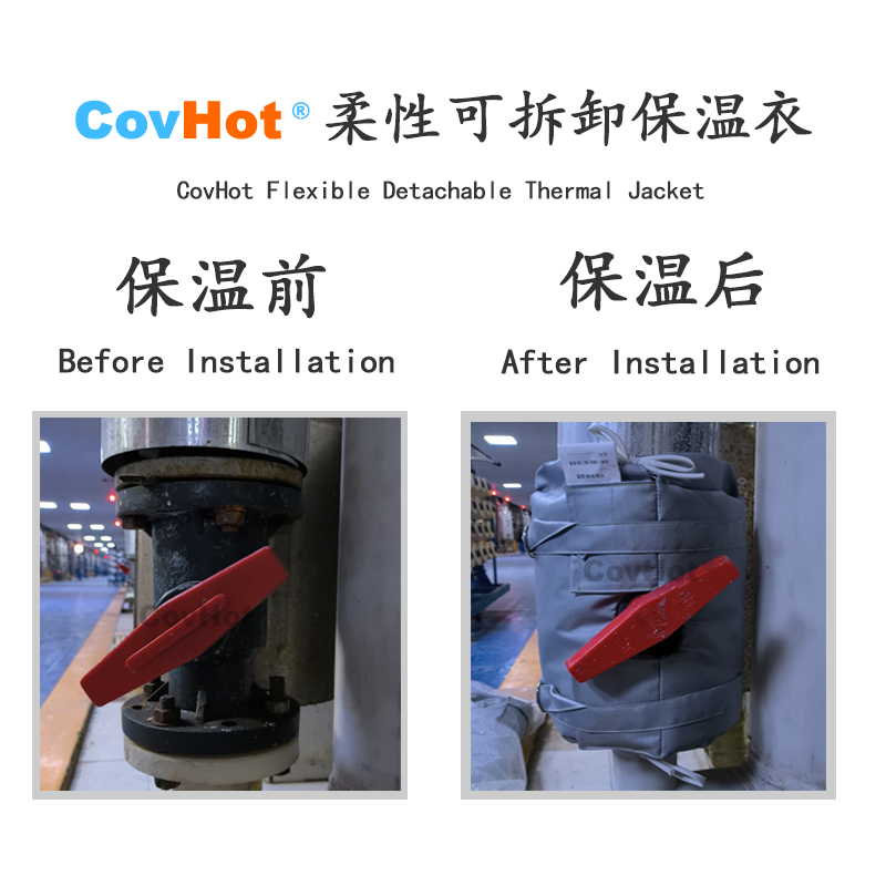 可拆卸<a href=http://www.kuanyuvc.com/e/tags/?tagname=%E8%AE%BE%E5%A4%87%E4%BF%9D%E6%B8%A9 target=_blank class=infotextkey>設備保溫</a>衣