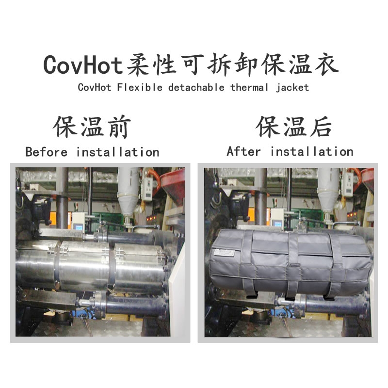 注塑機<a href=http://www.kuanyuvc.com/e/tags/?tagname=%E5%8F%AF%E6%8B%86%E5%8D%B8%E4%BF%9D%E6%B8%A9%E5%A5%97 target=_blank class=infotextkey>可拆卸<a href=http://www.kuanyuvc.com/e/tags/?tagname=%E4%BF%9D%E6%B8%A9%E5%A5%97 target=_blank class=infotextkey>保溫套</a></a>