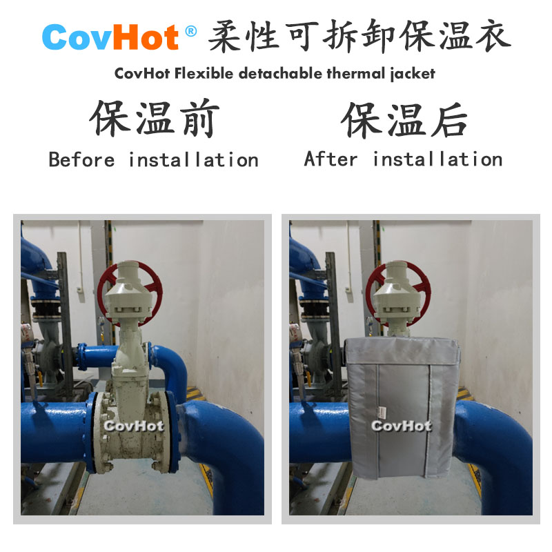 柔性可拆卸式<a href=http://www.kuanyuvc.com/e/tags/?tagname=%E4%BF%9D%E6%B8%A9%E5%A5%97 target=_blank class=infotextkey>保溫套</a>,可拆卸式<a href=http://www.kuanyuvc.com/e/tags/?tagname=%E4%BF%9D%E6%B8%A9%E5%A5%97 target=_blank class=infotextkey>保溫套</a>