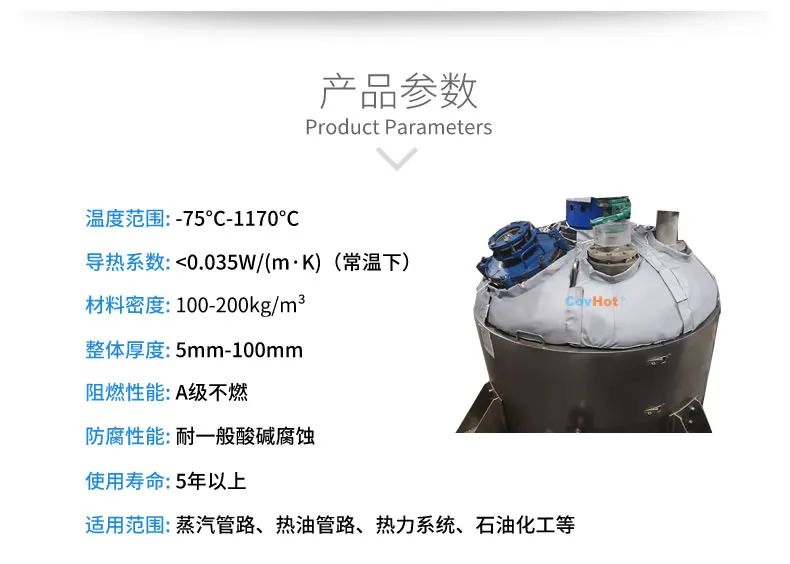 <a href=http://http://www.kuanyuvc.com/e/tags/?tagname=%E7%BD%90%E4%BD%93%E4%BF%9D%E6%B8%A9 target=_blank class=infotextkey>罐體保溫</a>套,<a href=http://www.kuanyuvc.com/e/tags/?tagname=%E5%8F%8D%E5%BA%94%E9%87%9C%E4%BF%9D%E6%B8%A9 target=_blank class=infotextkey>反應釜保溫</a>套