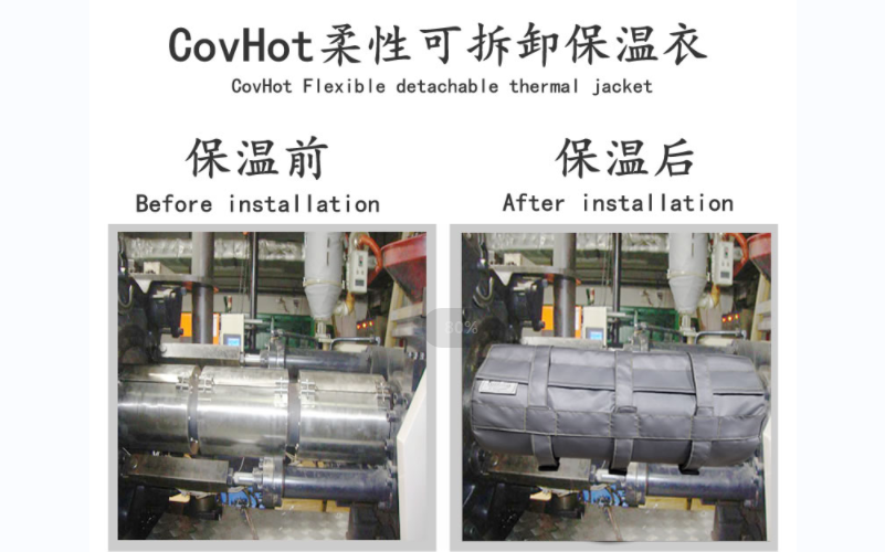 可拆卸<a href=http://www.kuanyuvc.com/e/tags/?tagname=%E8%AE%BE%E5%A4%87%E4%BF%9D%E6%B8%A9 target=_blank class=infotextkey>設備保溫</a>套,<a href=http://www.kuanyuvc.com/e/tags/?tagname=%E8%AE%BE%E5%A4%87%E4%BF%9D%E6%B8%A9 target=_blank class=infotextkey>設備保溫</a>套