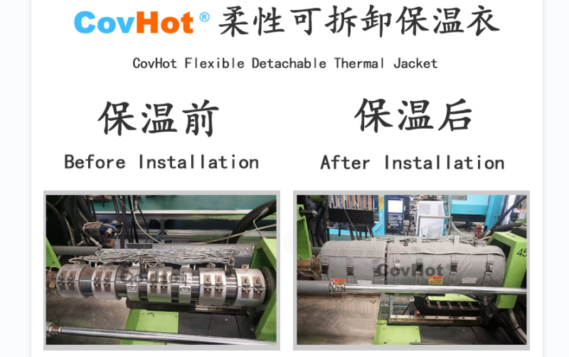 注塑機<a href=http://www.kuanyuvc.com/e/tags/?tagname=%E4%BF%9D%E6%B8%A9%E5%A5%97 target=_blank class=infotextkey>保溫套</a>,<a href=http://www.kuanyuvc.com/e/tags/?tagname=%E6%B3%A8%E5%A1%91%E6%9C%BA%E4%BF%9D%E6%B8%A9 target=_blank class=infotextkey>注塑機保溫</a>