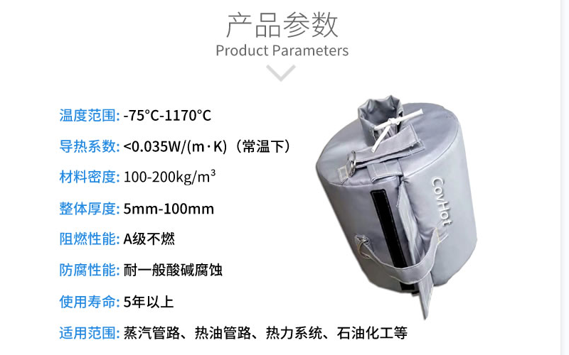 <a href=http://http://www.kuanyuvc.com/e/tags/?tagname=%E6%B3%95%E5%85%B0%E4%BF%9D%E6%B8%A9%E5%A5%97 target=_blank class=infotextkey>法蘭<a href=http://www.kuanyuvc.com/e/tags/?tagname=%E4%BF%9D%E6%B8%A9%E5%A5%97 target=_blank class=infotextkey>保溫套</a></a>,<a href=http://www.kuanyuvc.com/e/tags/?tagname=%E4%BF%9D%E6%B8%A9%E5%A5%97 target=_blank class=infotextkey>保溫套</a>