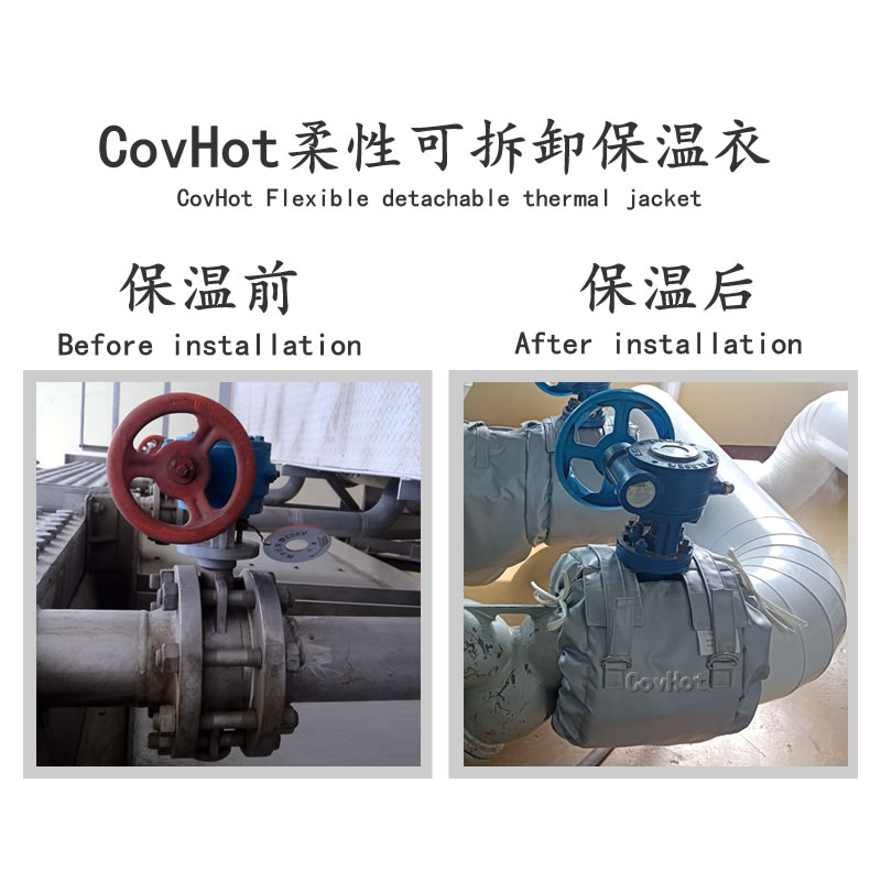 蝶閥<a href=http://www.kuanyuvc.com/e/tags/?tagname=%E4%BF%9D%E6%B8%A9%E5%A5%97 target=_blank class=infotextkey>保溫套</a>