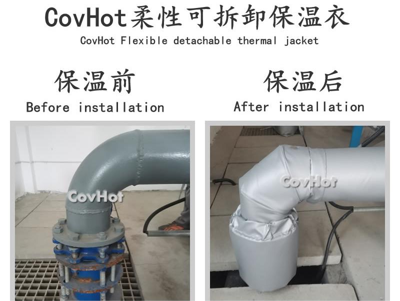 可拆卸柔性<a href=http://www.kuanyuvc.com/e/tags/?tagname=%E4%BF%9D%E6%B8%A9%E5%A5%97 target=_blank class=infotextkey>保溫套</a>